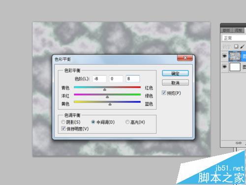 ps怎么制作在金属刻字的文字效果?