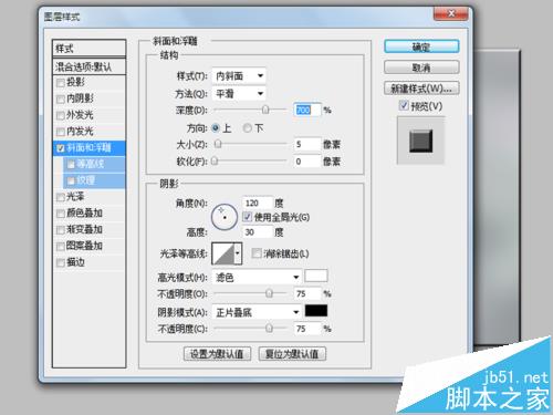 ps怎么制作在金属刻字的文字效果?