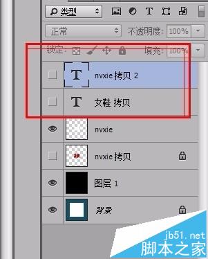 PS怎么制作商场销售用的立体字? 