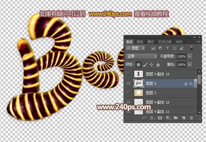 Photoshop制作非常可爱的蜜蜂纹路立体字