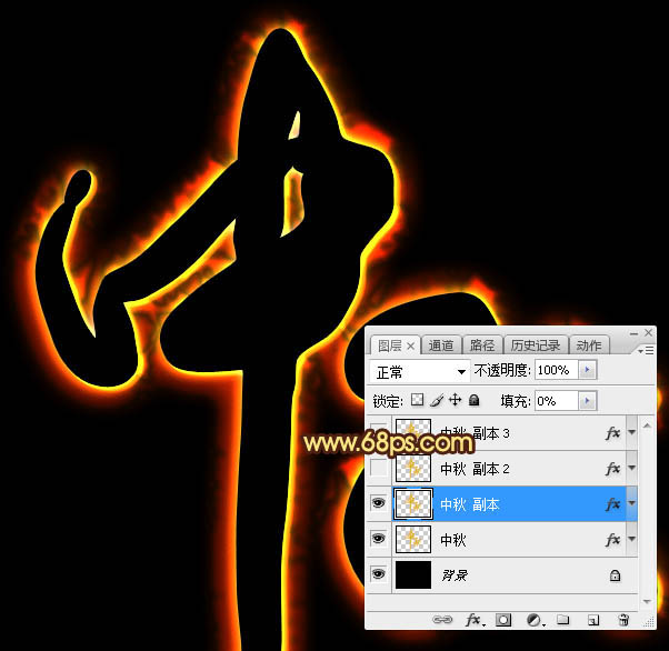 Photoshop制作大气红火的岩浆纹理和浮雕效果的中秋火焰字