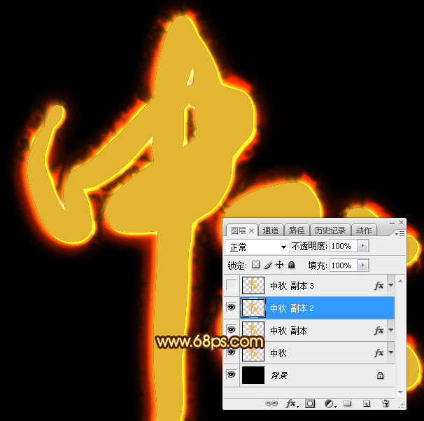 Photoshop制作大气红火的岩浆纹理和浮雕效果的中秋火焰字