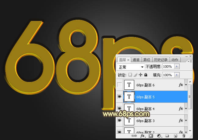 Photoshop制作多层次的橙色复古水晶字