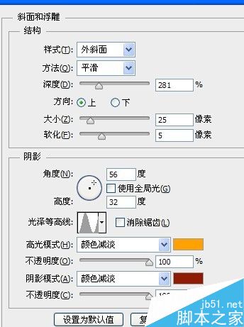 PS制作漂亮的火焰字体