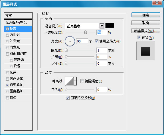 AI与PS结合打造个性纹理立体字