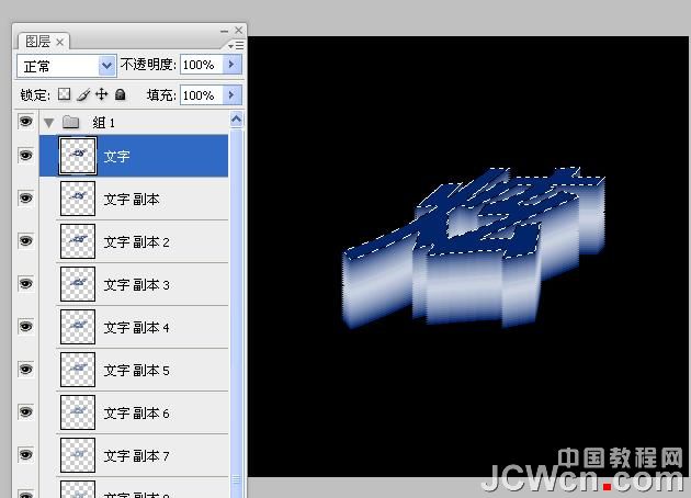 photoshop利用动作制作有渐变过渡的斜面立体字