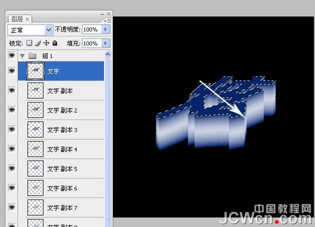 photoshop利用动作制作有渐变过渡的斜面立体字