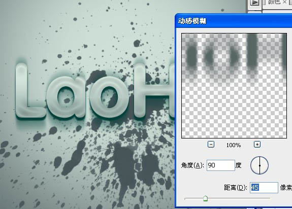 Photoshop制作晶莹剔透的水晶立体字