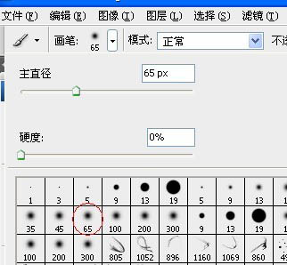 Photoshop制作晶莹剔透的水晶立体字