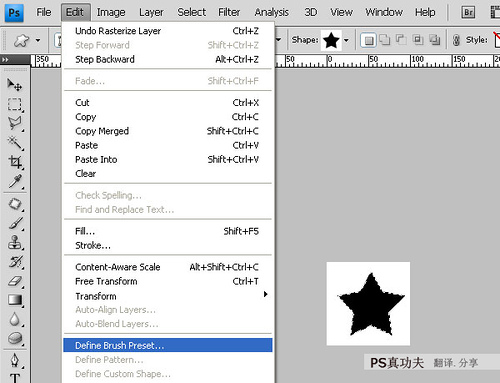 Photoshop 清新活力的3D立体字