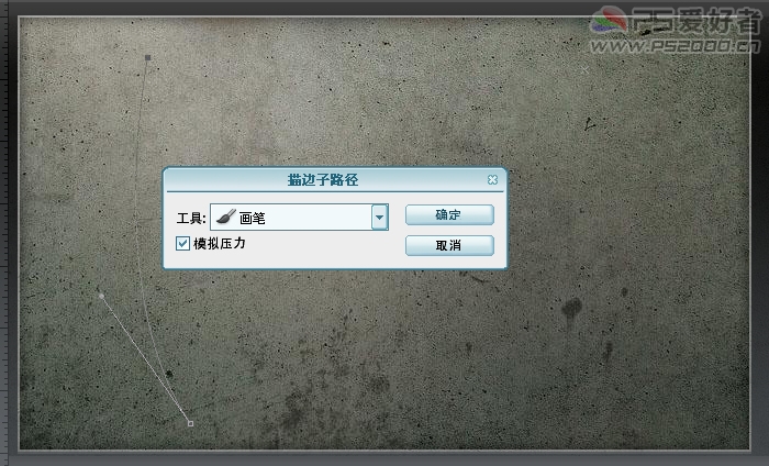 Photoshop CS5 破洞字特效