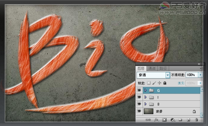 Photoshop CS5 破洞字特效