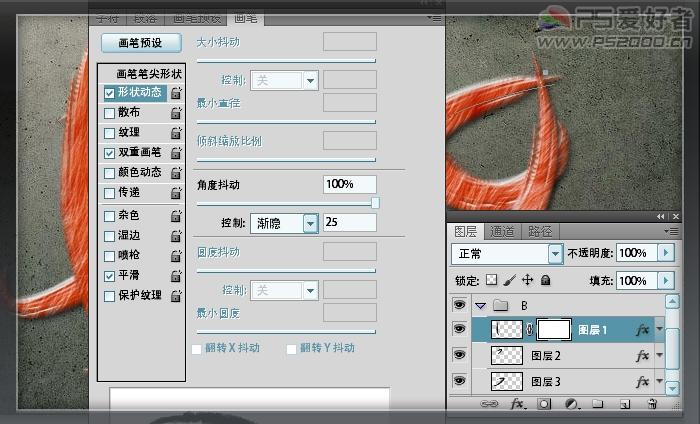 Photoshop CS5 破洞字特效