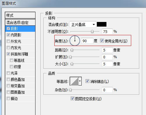 ps 利用图层样式制作可爱的牛奶巧克力文字