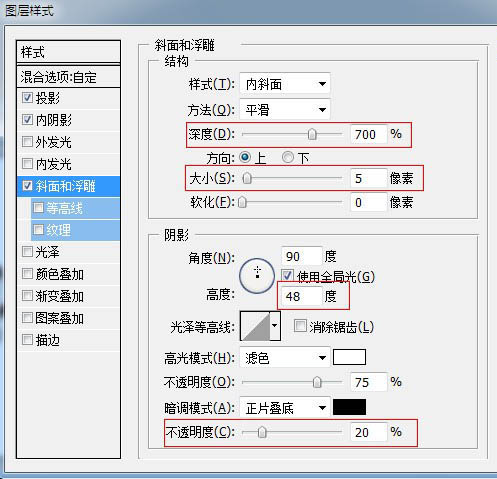 ps 利用图层样式制作可爱的牛奶巧克力文字