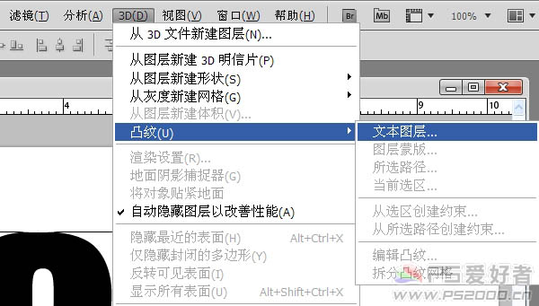 Photoshop 超酷的墙壁材质3D立体字