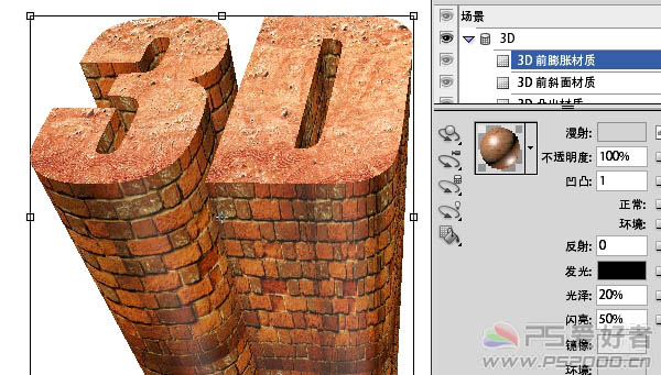 Photoshop 超酷的墙壁材质3D立体字