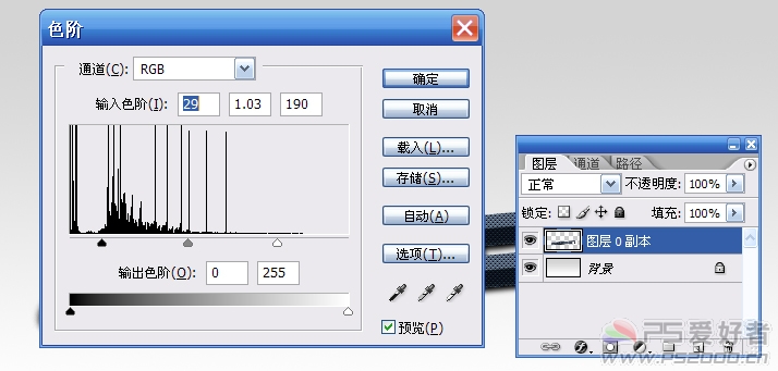 Photoshop 制作金属质感的3D文字特效