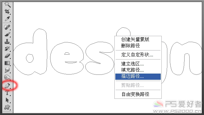 Photoshop CS5利用笔刷制作可爱的手写字教程