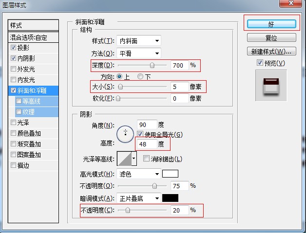 Photoshop 文字特效 立体效果的奶油字特效