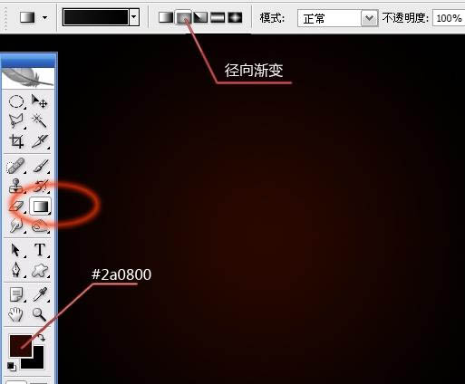 Photoshop 超炫的彩色霓虹字效果