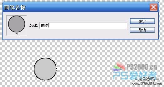 Photoshop 超炫的彩色霓虹字效果