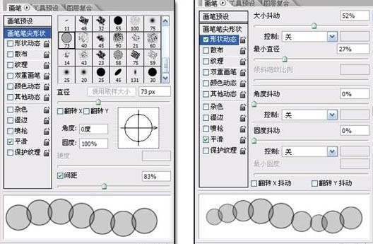 Photoshop 超炫的彩色霓虹字效果