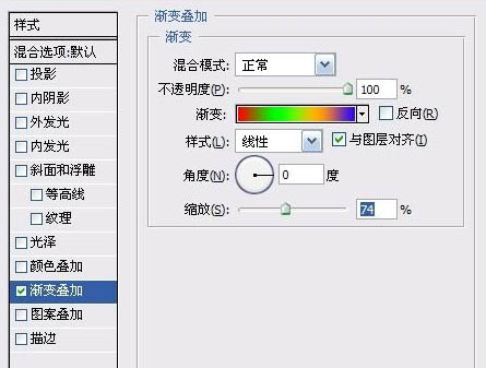 Photoshop 超炫的彩色霓虹字效果