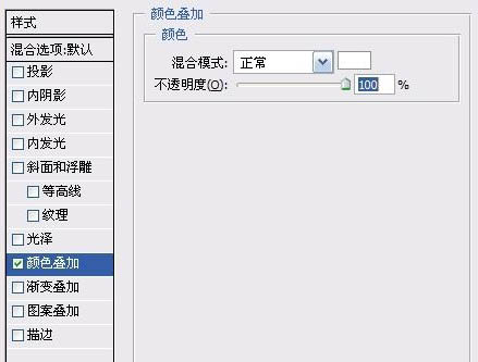 Photoshop 超炫的彩色霓虹字效果