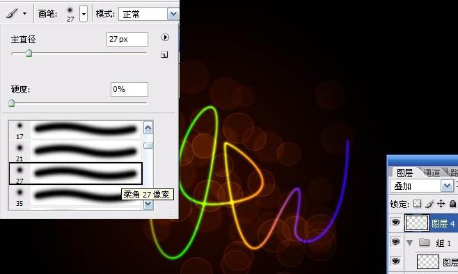 Photoshop 超炫的彩色霓虹字效果