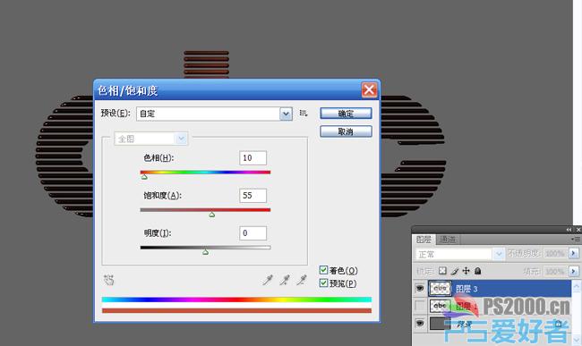 Photoshop 质感立体栅格文字制作方法