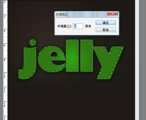 Photoshop 快速制作果冻文字