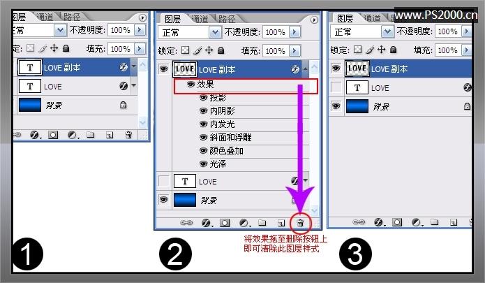 Photoshop 光滑的双层金属字效果