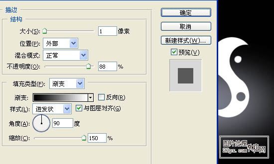 Photoshop 可爱的水晶边框字制作方法