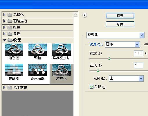 Photoshop 光亮的水晶霓虹字