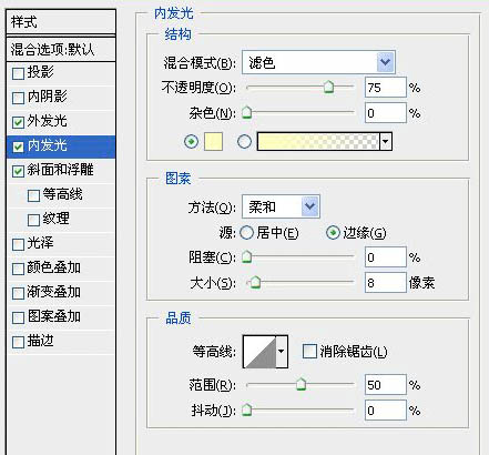 Photoshop 光亮的水晶霓虹字