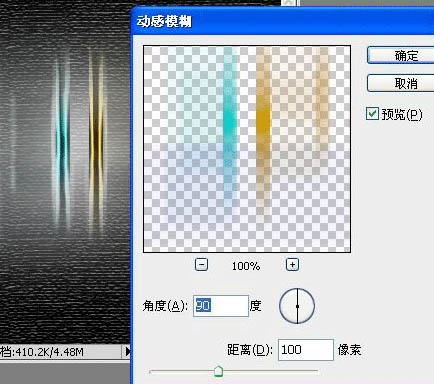 Photoshop 光亮的水晶霓虹字