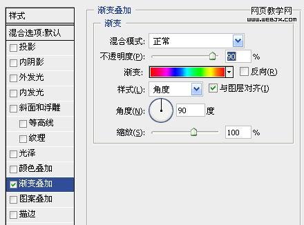 photoshop 漂亮的七彩崩裂文字