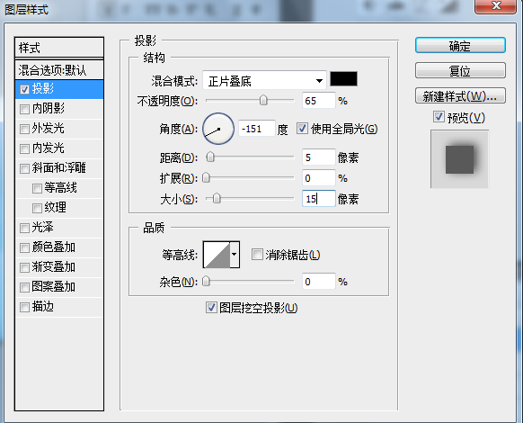 photoshop 蓝色水滴文字效果教程