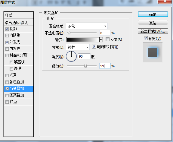 photoshop 蓝色水滴文字效果教程