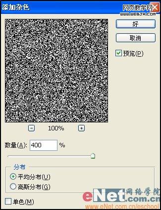 PhotoshopCS 简单制作墙上面的涂鸦文字