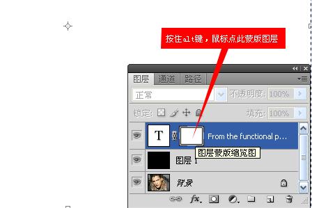 photoshop TEXT MAN 文字叠加帅哥照片