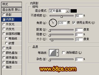 Photoshop 超酷的金属边框纹理字