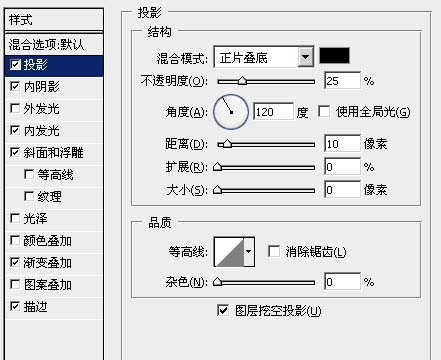 photoshop 利用图层样式快速制作半透明的冰雕字