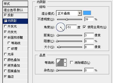 photoshop 利用图层样式快速制作半透明的冰雕字