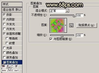 Photoshop 艳丽的金属边框字效果