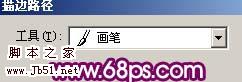 Photoshop 流线形霓虹字效果