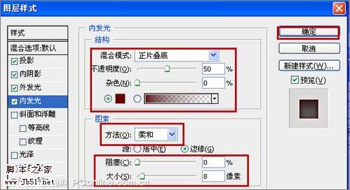 Photoshop 通透的液滴字效果