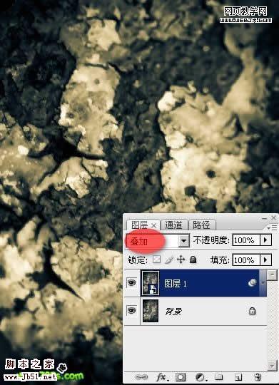 Photoshop 肮脏有裂痕的金属文字