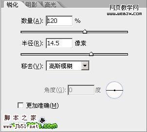 Photoshop 肮脏有裂痕的金属文字